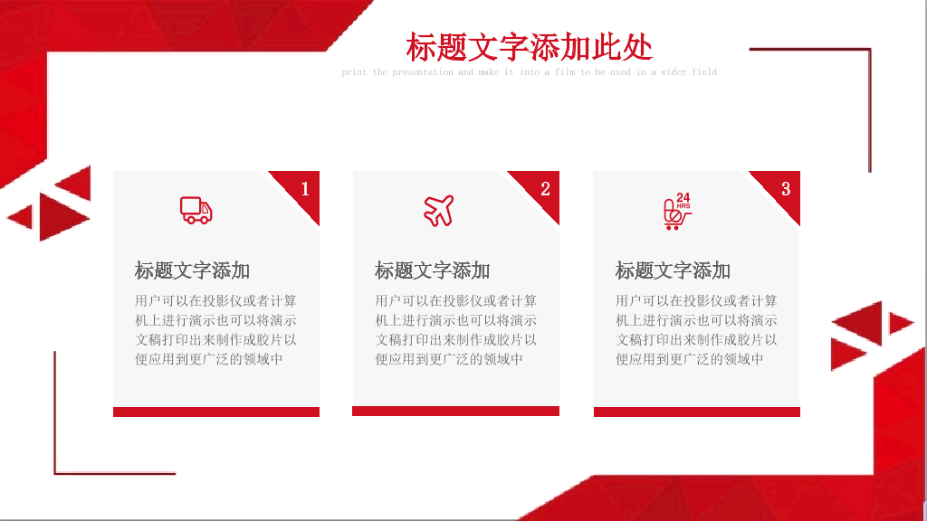 南京师范大学本科毕业论文答辩和论文选题PPT