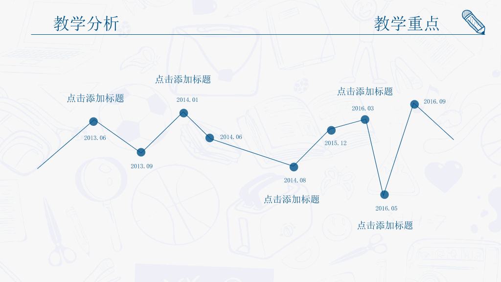 创意#创意手绘教师说课PPT模板