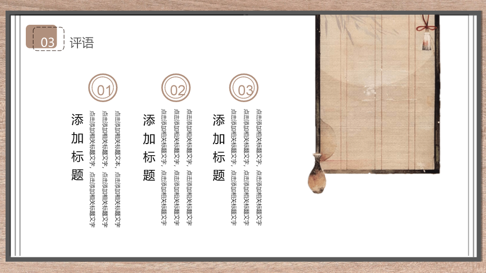 174#阅读书籍读书分享会PPT模板