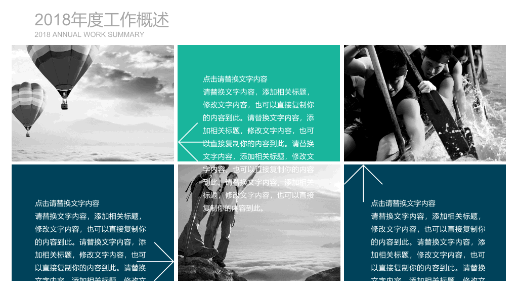 湖南大学本科毕业论文答辩和论文选题PPT