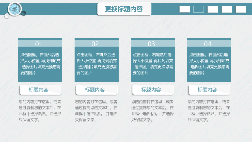 桂林理工大学本科毕业论文答辩和论文选题PPT