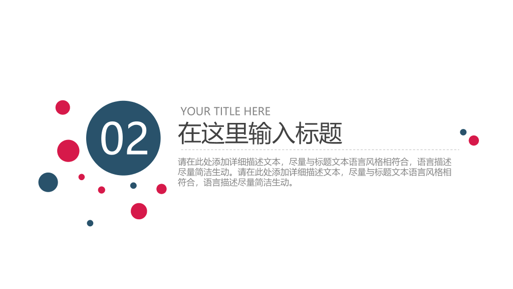华北理工大学本科毕业论文答辩和论文选题PPT