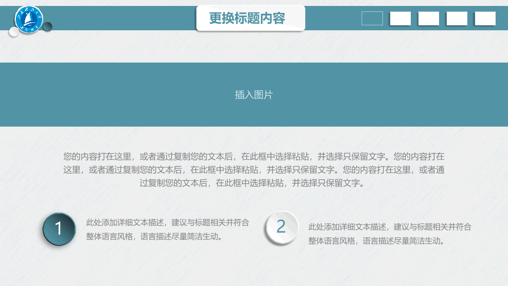 江苏科技大学本科毕业论文答辩PPT