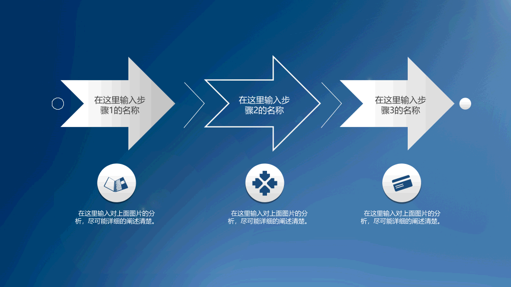 广州中医药大学本科毕业论文答辩和论文选题PPT