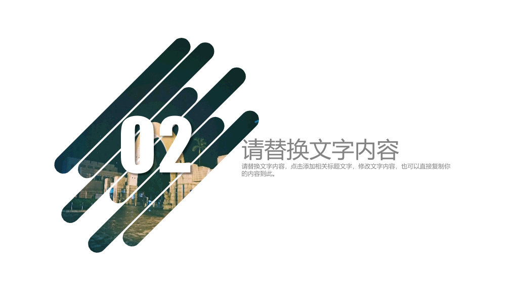 华侨大学本科毕业论文答辩和论文选题PPT