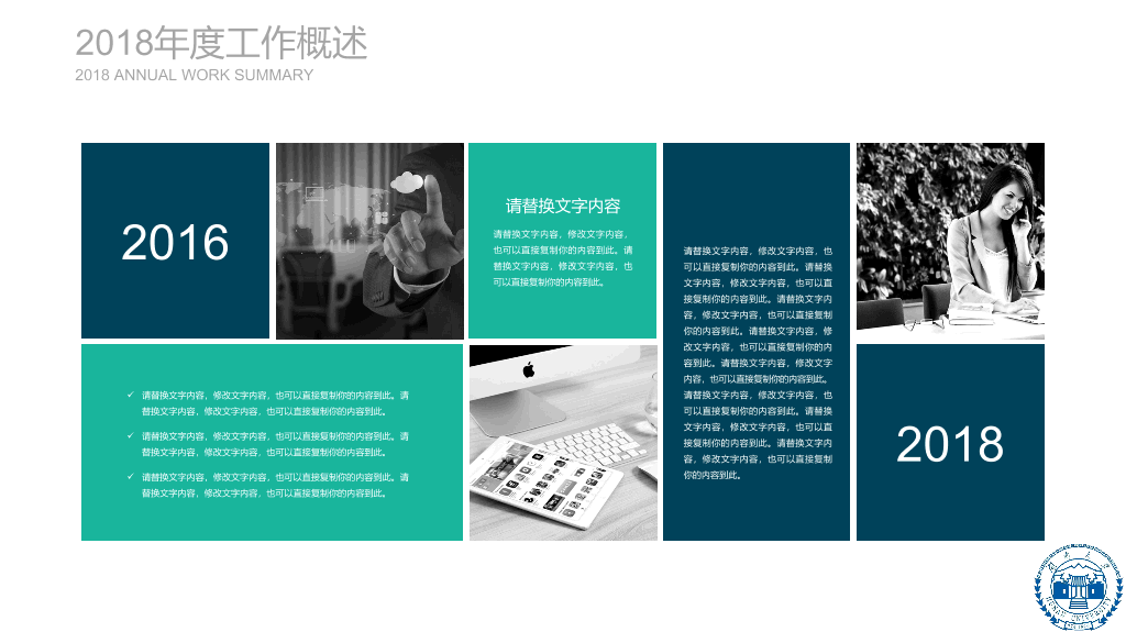 湖南大学本科毕业论文答辩和论文选题PPT