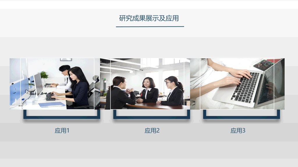 运城学院本科毕业论文答辩PPT