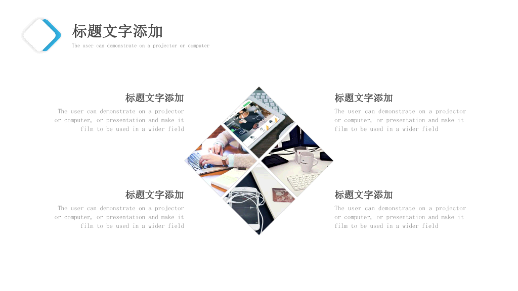 111#彩色简洁方框品牌营销策划PPT