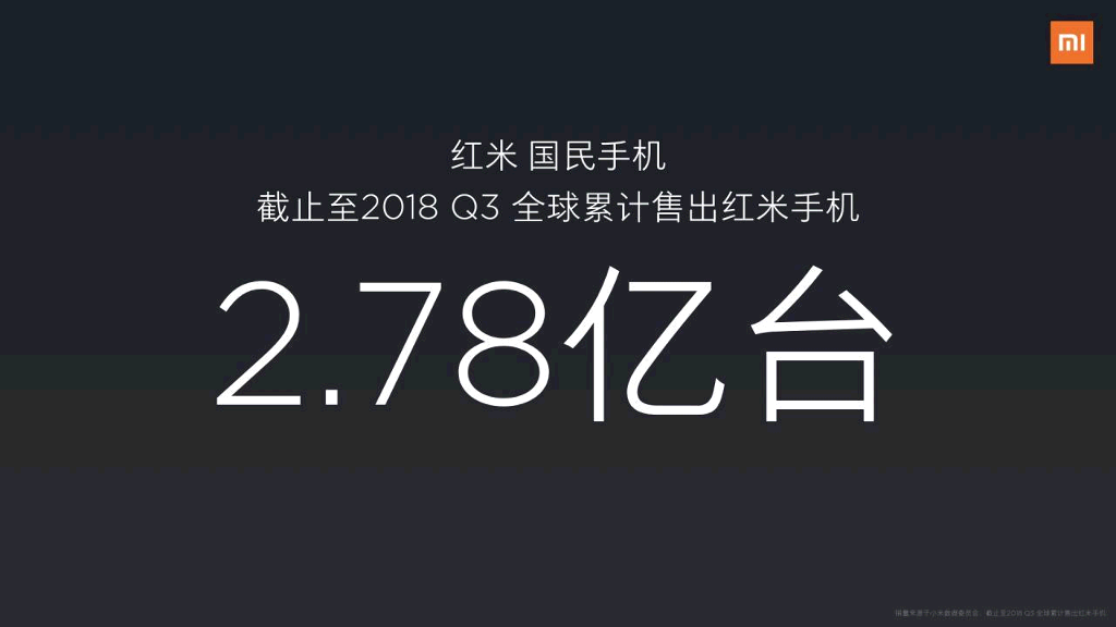小米手机发布会PPT&红米手机发布会