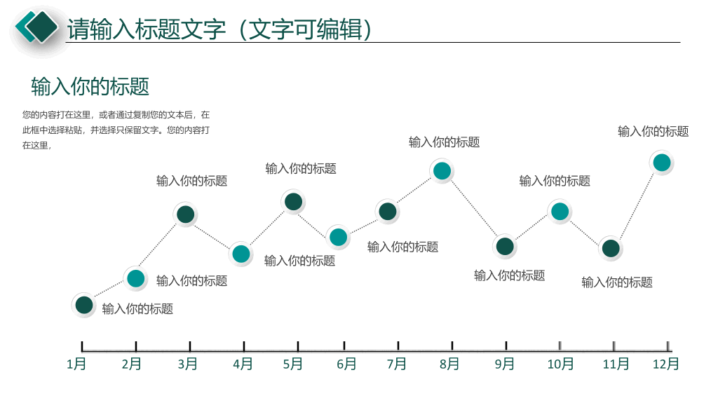 170#黑板风格教学设计说课ppt