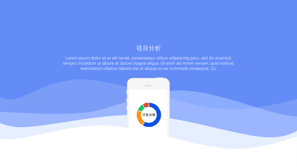 简洁清新小火箭商务风PPT模板
