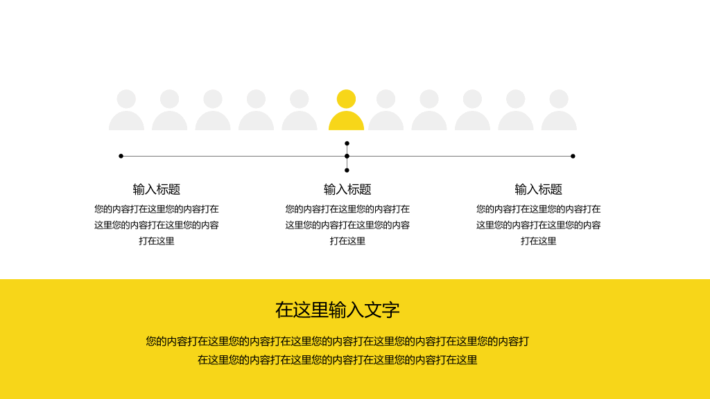 昆明理工大学本科毕业论文答辩和论文选题PPT
