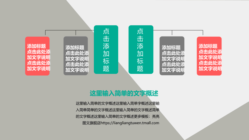华中农业大学本科毕业论文答辩和论文选题PPT