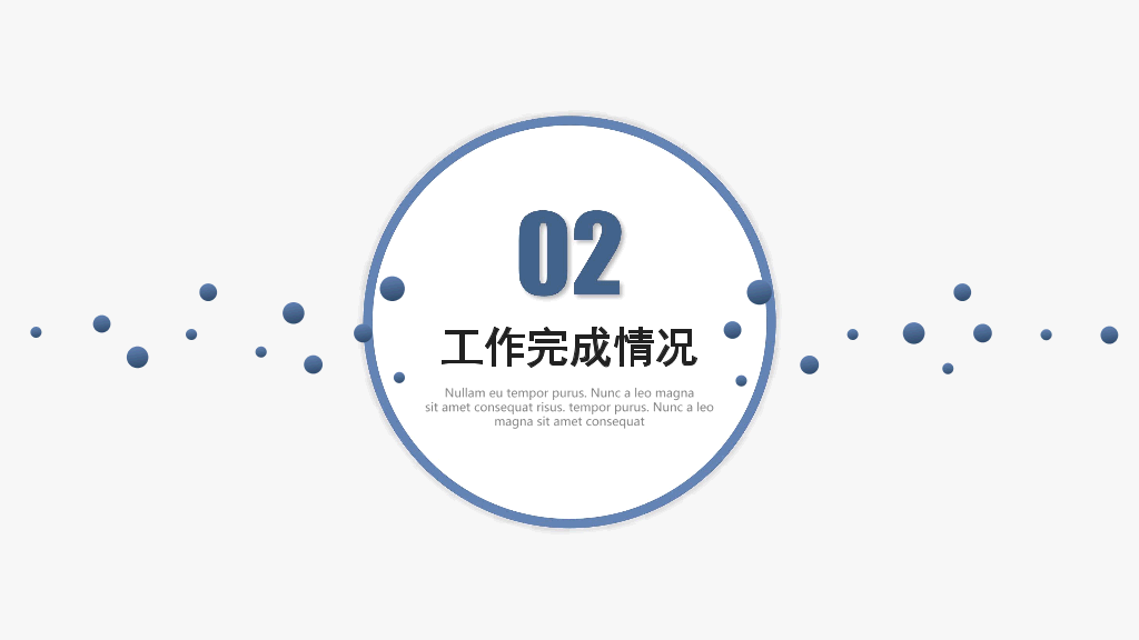107#大气实用述职报告PPT模板