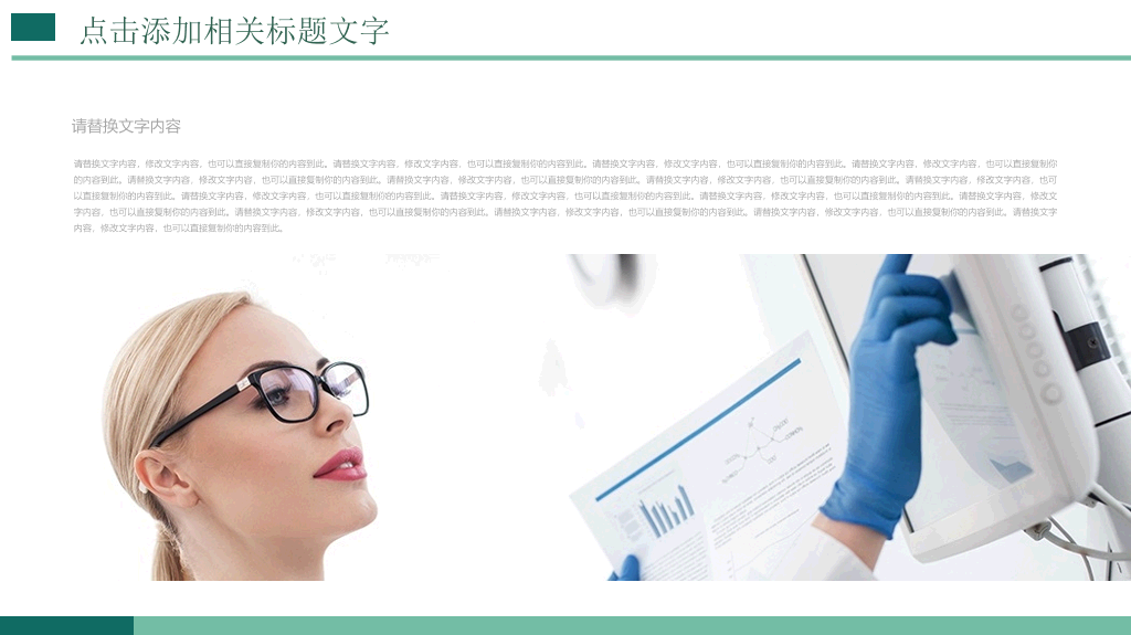 105#医学护理报告