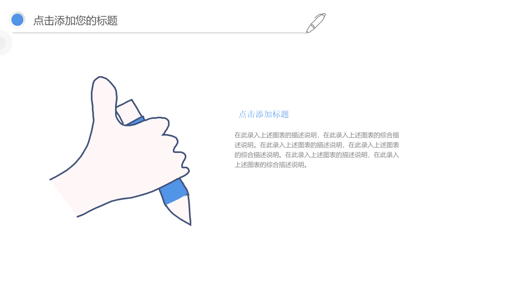 创意#梦想热气球创意手绘PPT模板