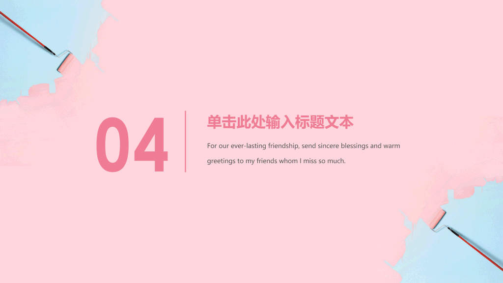 常州大学本科毕业论文答辩和论文选题PPT