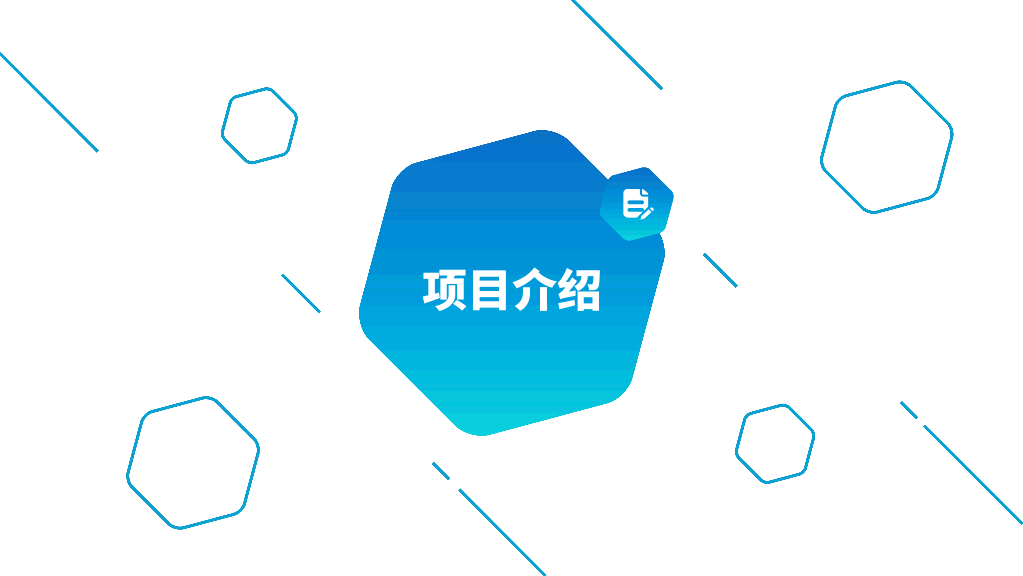 131#简洁创业融资计划书