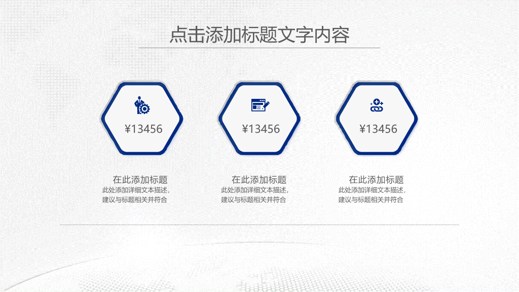 锦州医科大学本科毕业论文答辩和论文选题PPT