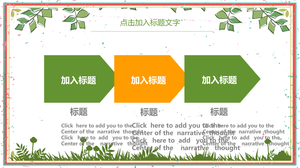 175#校园火宅防火安全教育