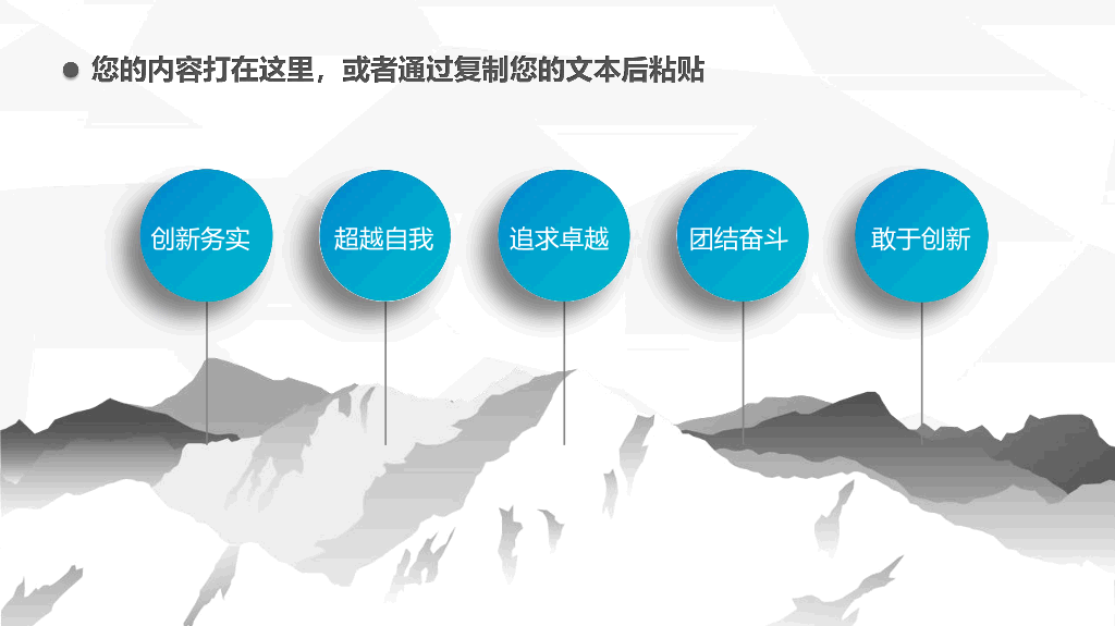 107#简约大方述职报告PPT模板