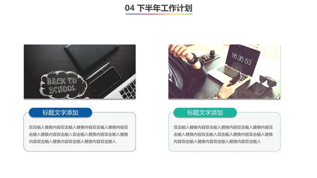 江西农业大学本科毕业论文答辩和论文选题PPT