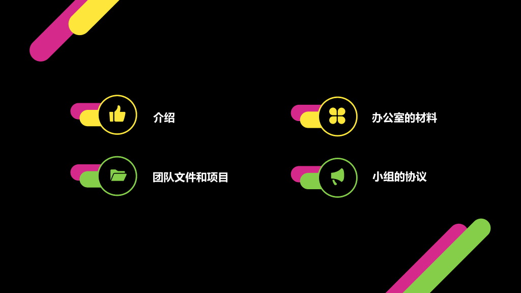 126#新员工培训