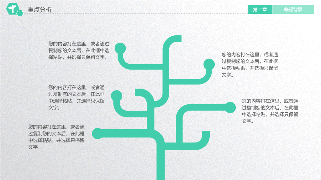 宁夏大学本科毕业论文答辩和论文选题PPT