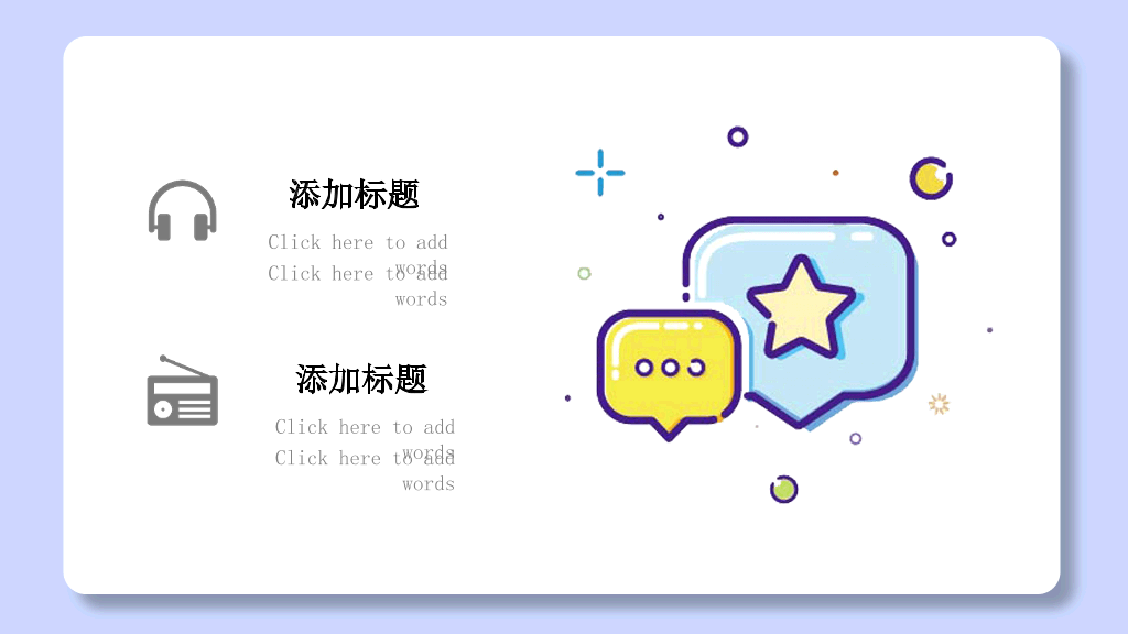 134#MBE风男孩男生自我介绍PPT模板