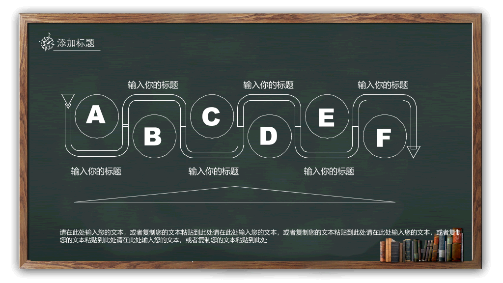 102#感恩庆祝教师节主题班会PPT1