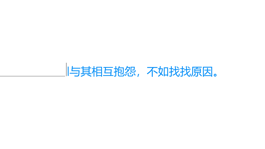 174#《谁背上了猴子》读书笔记PPT