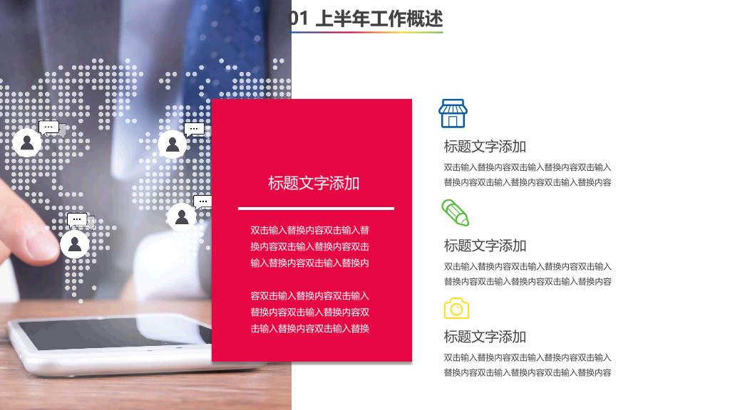 江西农业大学本科毕业论文答辩和论文选题PPT