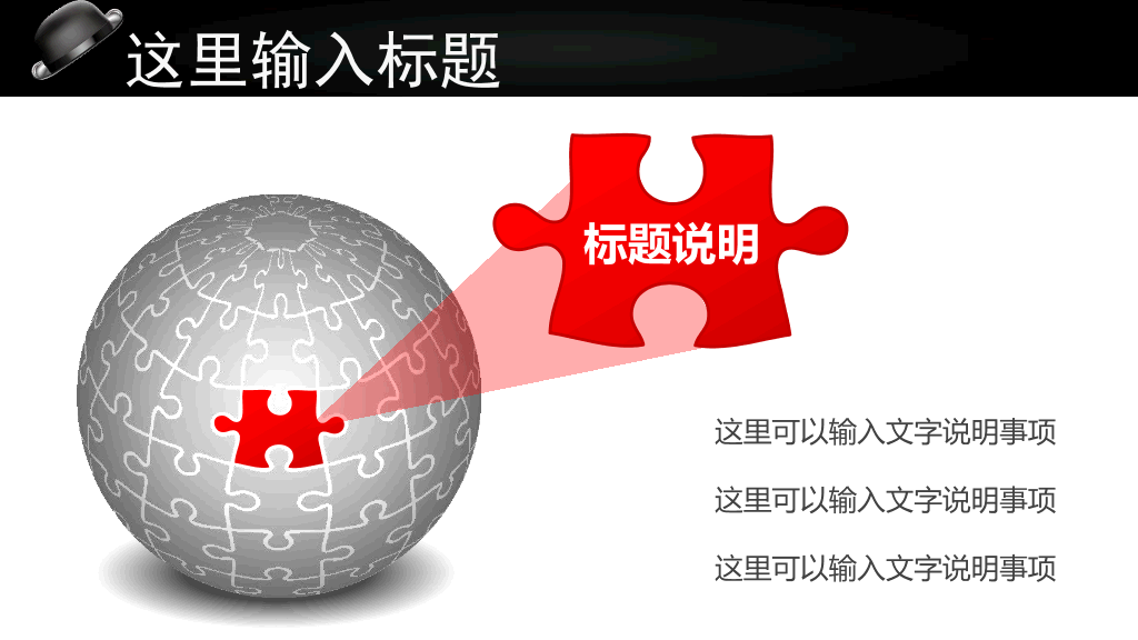 124#商务礼仪培训PPT课件模板