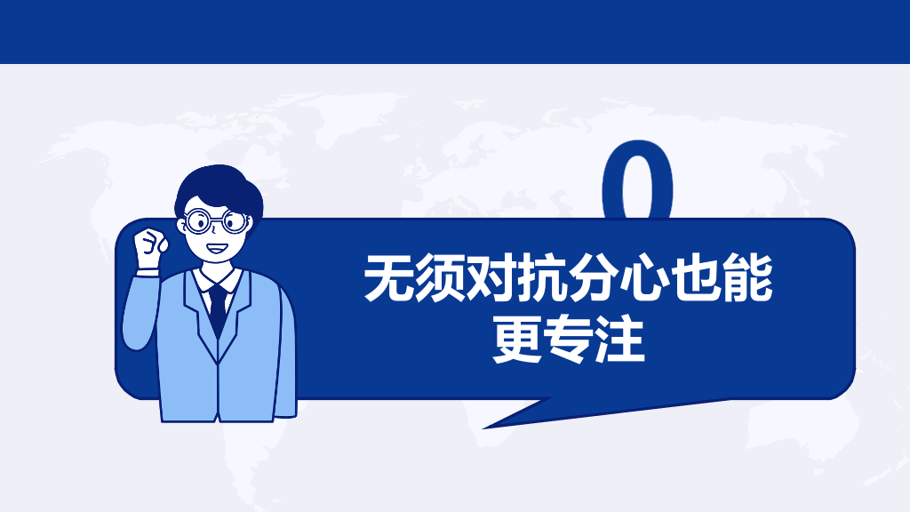 174#《每天最重要的2小时》读书笔记PPT