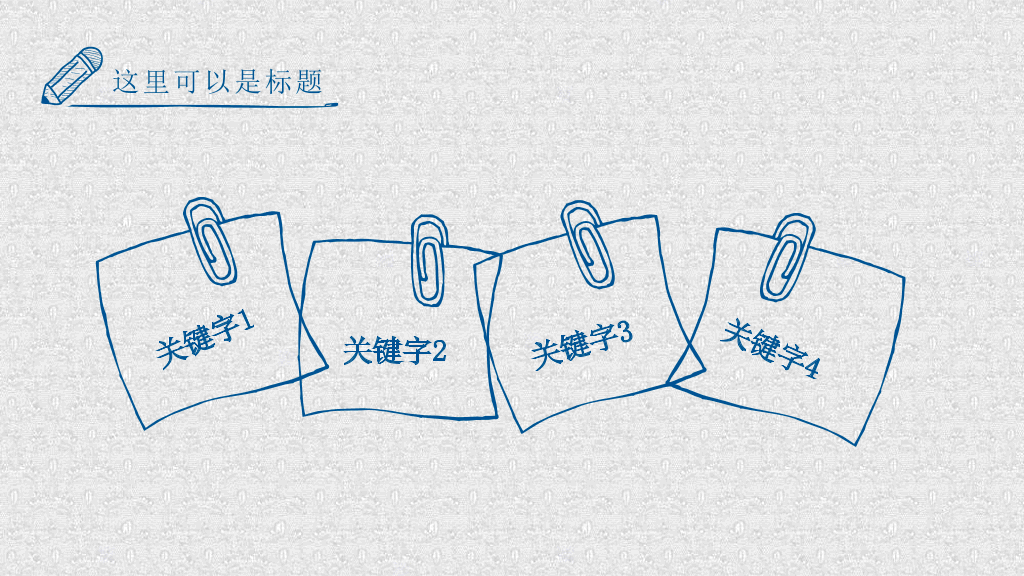 河南理工大学本科毕业论文答辩PPT