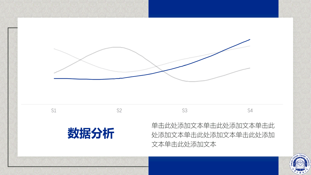 天津外国语大学本科毕业论文答辩PPT