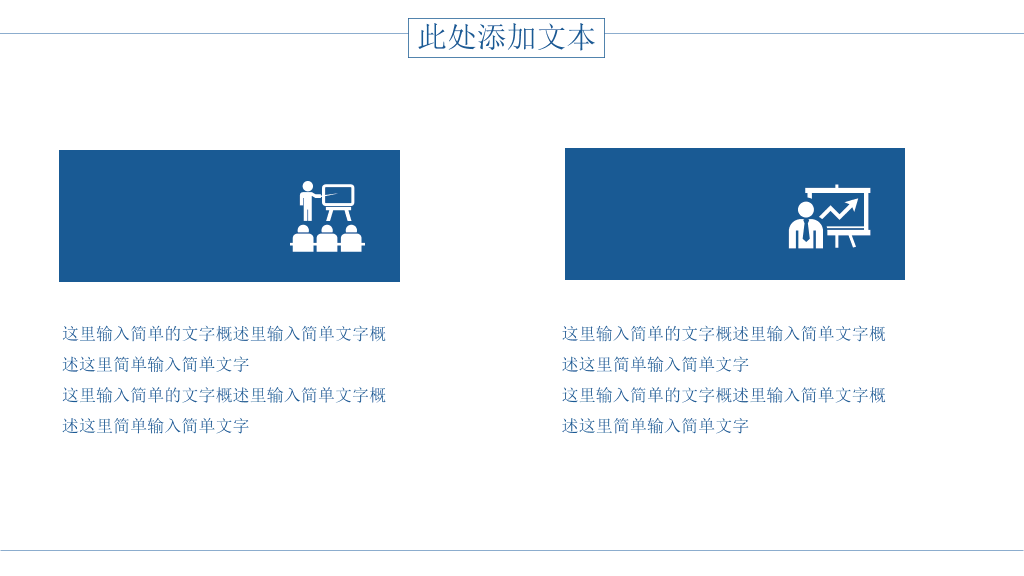浙江财经大学本科毕业论文答辩PPT