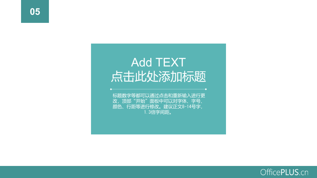 中国科学院大学本科毕业论文答辩PPT