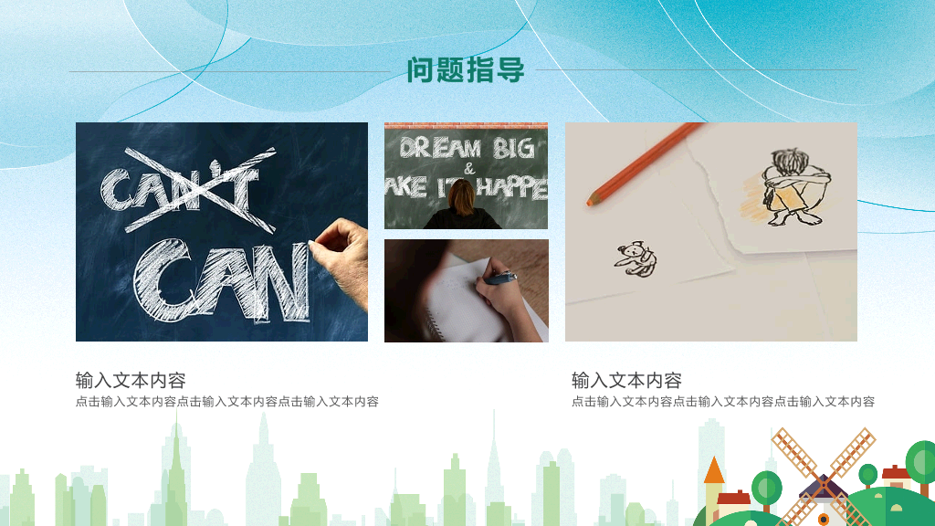 177#绿色大学生心理健康