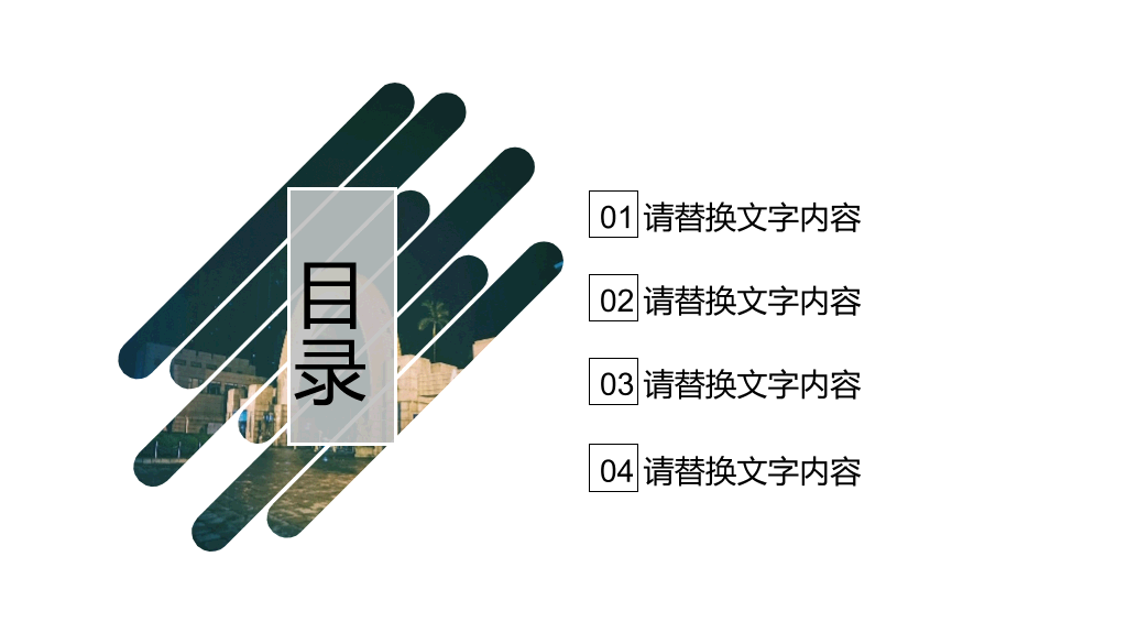 华侨大学本科毕业论文答辩和论文选题PPT