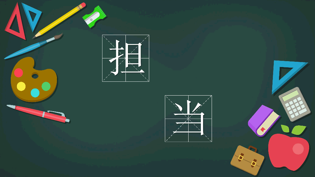173#新学期开学欢迎新同学PPT模板
