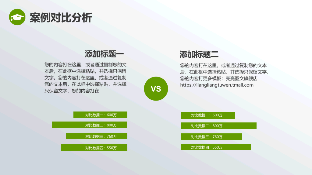 浙江师范大学本科毕业论文答辩和论文选题PPT