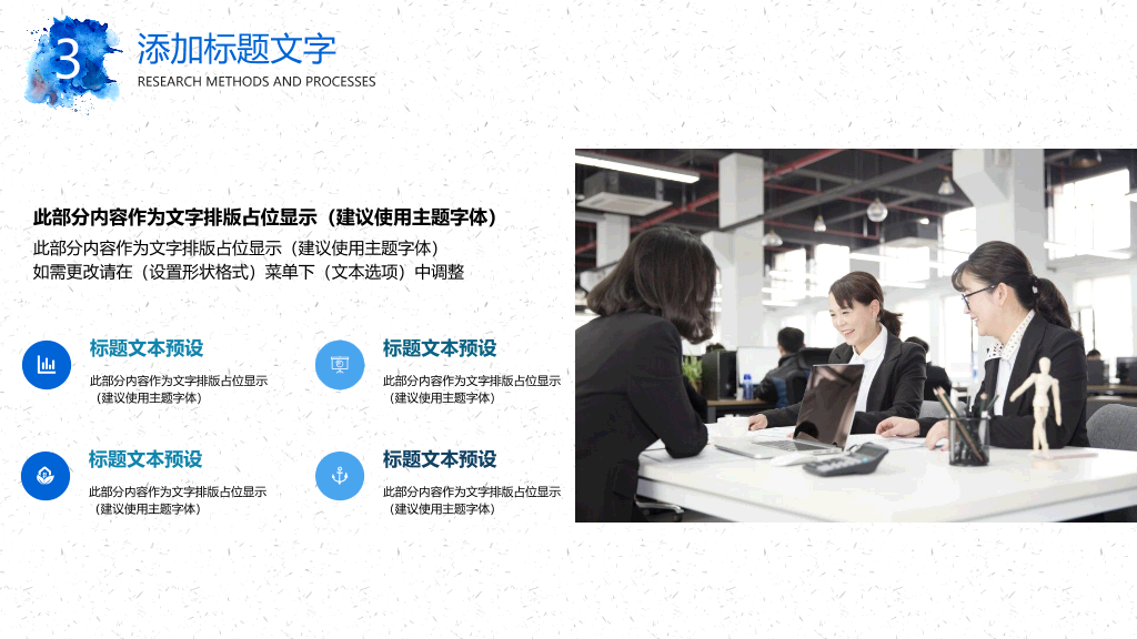 河北工程大学本科毕业论文答辩PPT