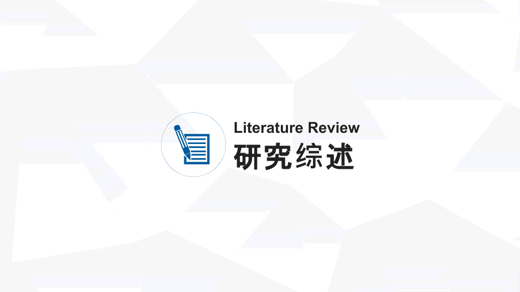 中国地质大学(北京)本科毕业论文答辩PPT
