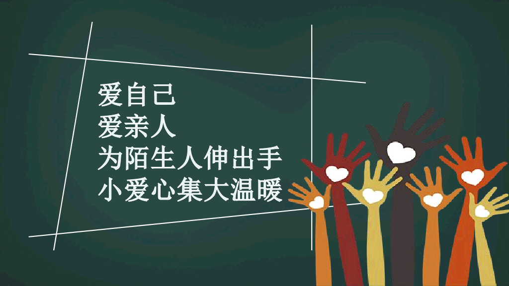 173#新学期开学欢迎新同学PPT模板