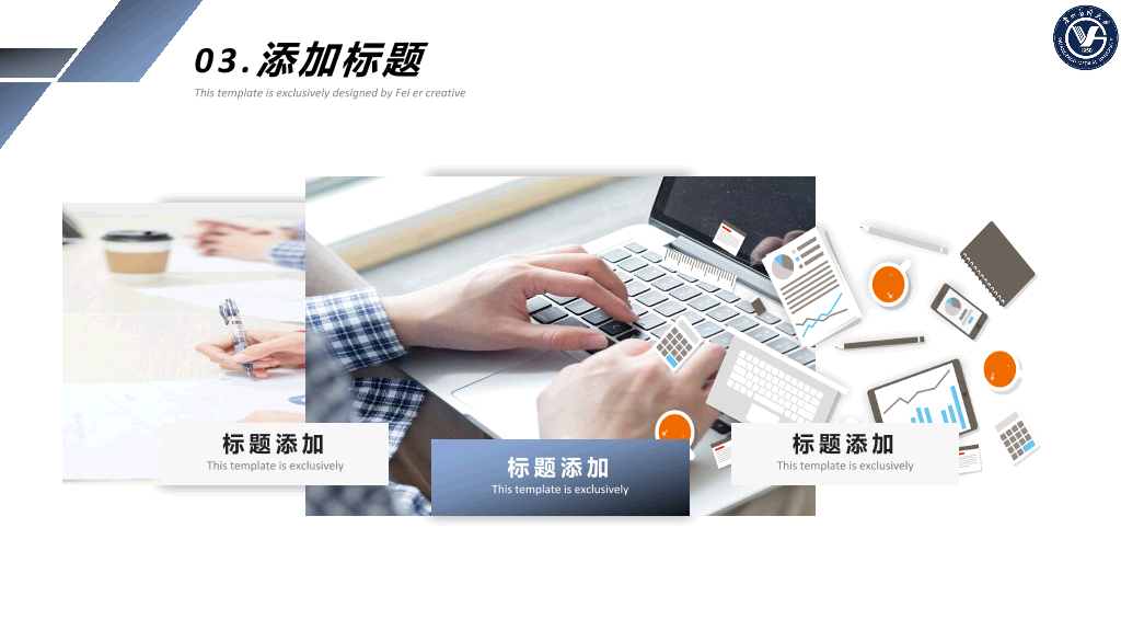 广州医科大学本科毕业论文答辩PPT