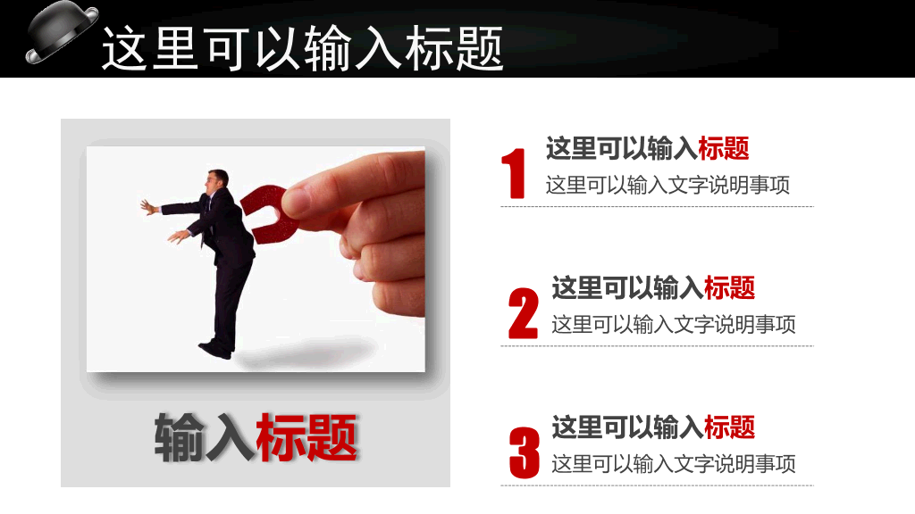 124#商务礼仪培训PPT课件模板