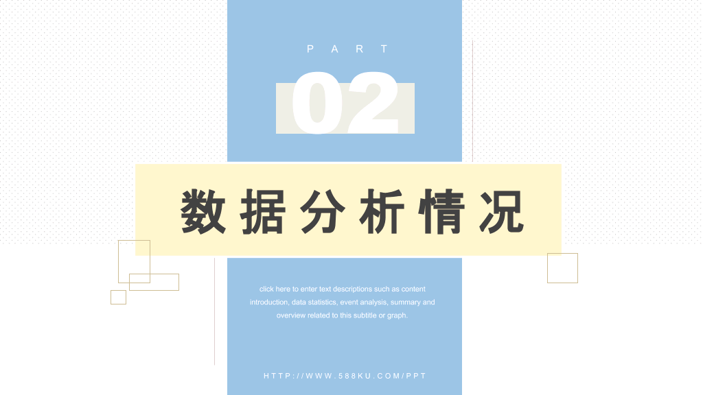 南华大学本科毕业论文答辩PPT