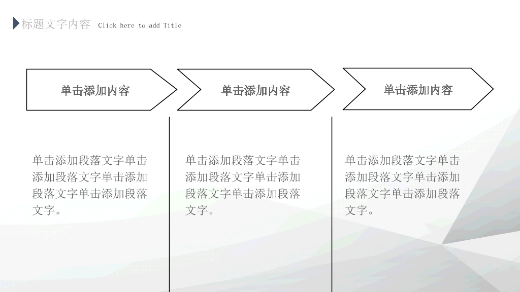 127#极简灰黑公司介绍PPT模板