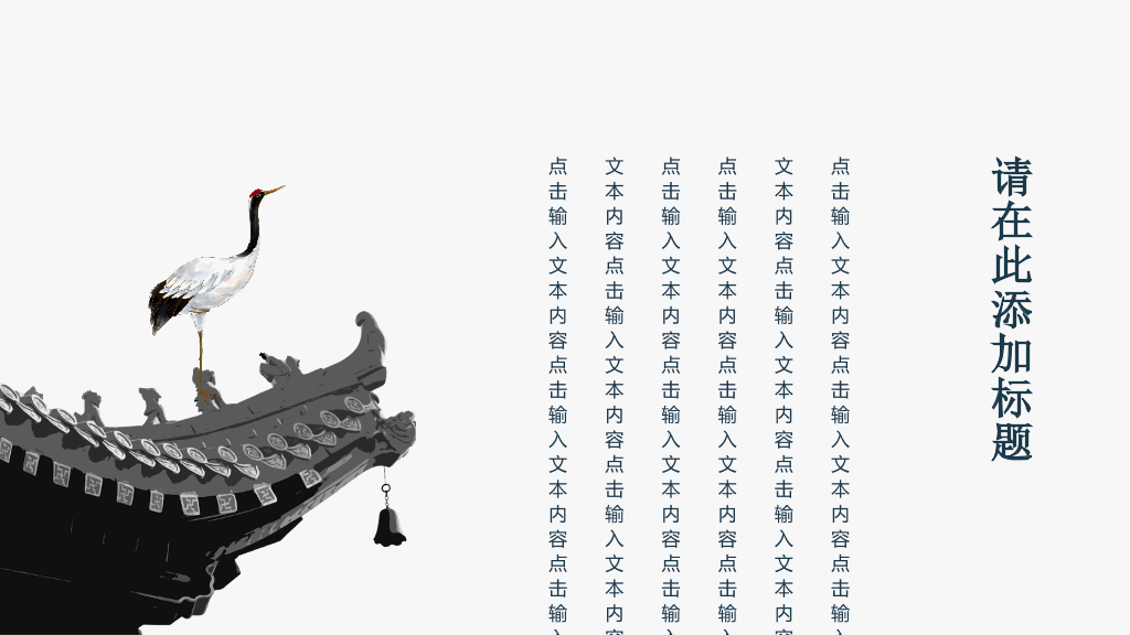 福建医科大学本科毕业论文答辩和论文选题PPT